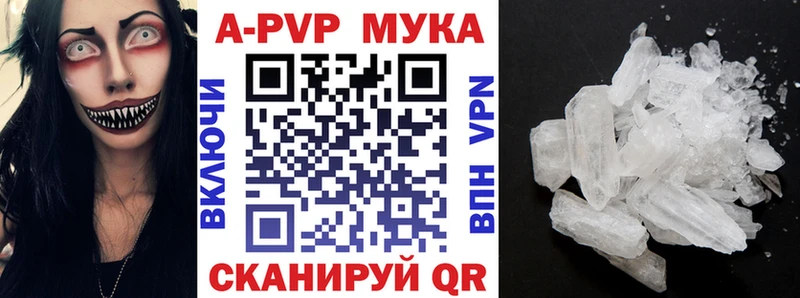 закладка Суджа ОМГ ОМГ как войти APVP мука
