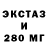 ЭКСТАЗИ бентли Azkii Tank