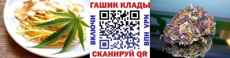 купить сайты Суджа Cannafood марихуана