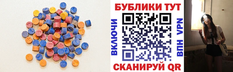 Экстази XTC  Суджа 
