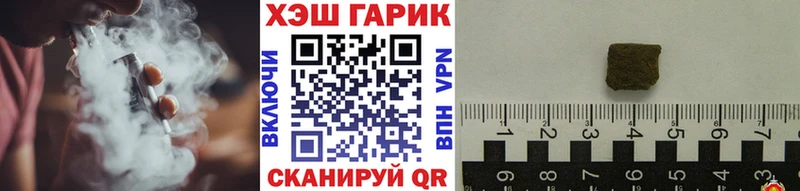 ГАШИШ hashish Суджа