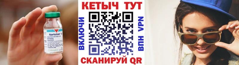 Кетамин VHQ  цены   Суджа 