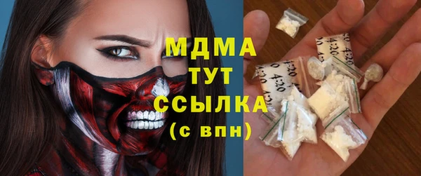 прущие грибы Баксан