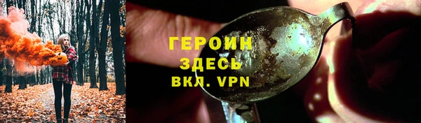 прущие грибы Баксан