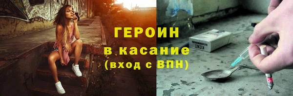 кокаин премиум Балахна
