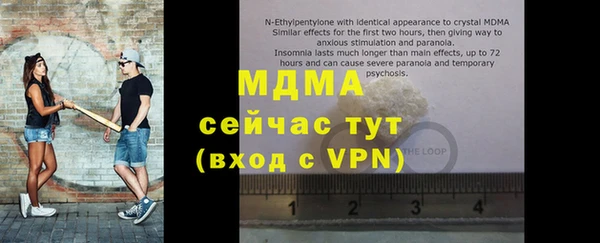 кокаин премиум Балахна