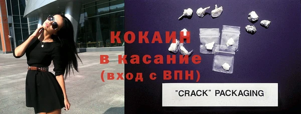 кокаин премиум Балахна