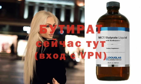 кокаин премиум Балахна