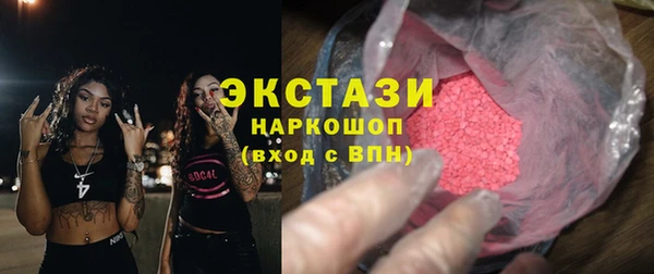 прущие грибы Баксан