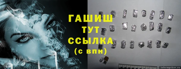 кокаин премиум Балахна