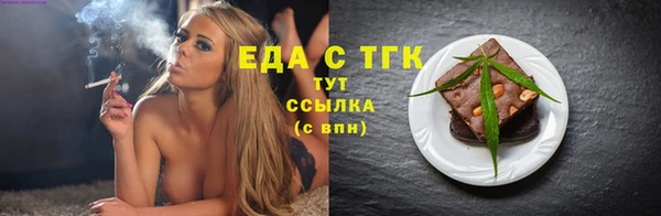 кокаин премиум Балахна