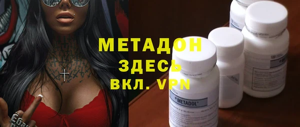 кокаин премиум Балахна