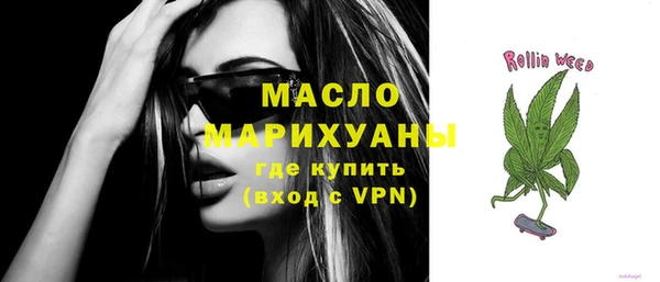 кокаин премиум Балахна