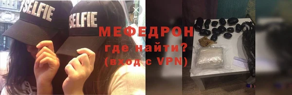 наркотики Протвино