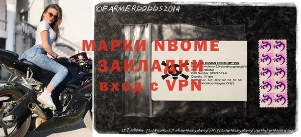 кокаин премиум Балахна