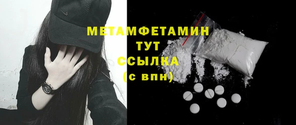 spice Балабаново