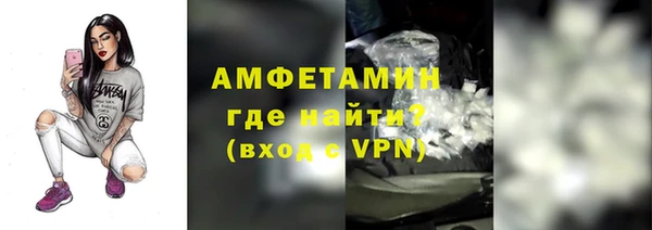 меф VHQ Пролетарск
