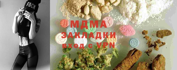 прущие грибы Баксан