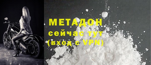 прущие грибы Баксан