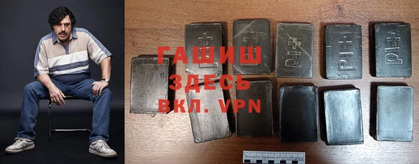 кокаин премиум Балахна