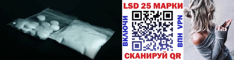 LSD-25 экстази кислота  blacksprut ТОР  shop как зайти  Суджа 