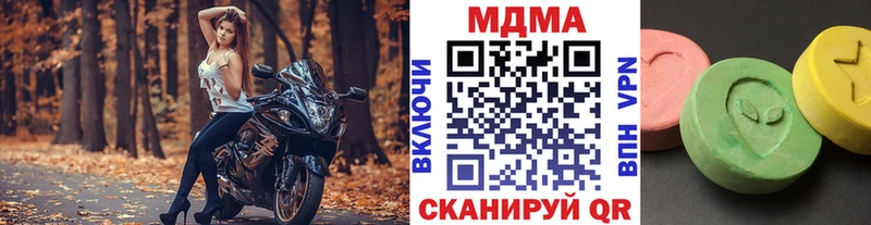 продажа наркотиков  Суджа  МДМА молли 