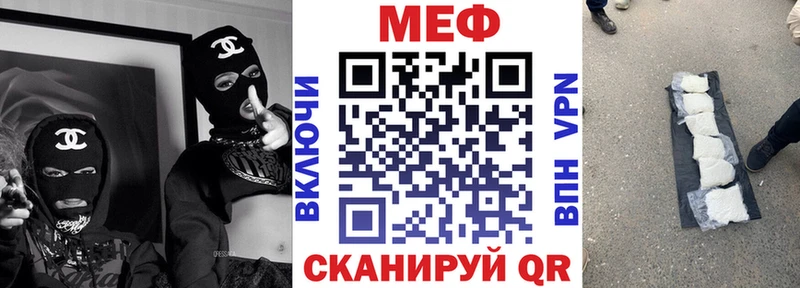 МЯУ-МЯУ мяу мяу мега вход Суджа