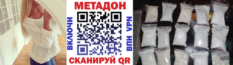 МЕТАДОН VHQ  закладка  Суджа 