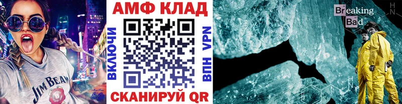 МЕТАМФЕТАМИН мет  Суджа 