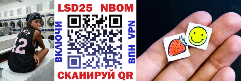 даркнет какой сайт  Суджа  Марки 25I-NBOMe 1,8мг  мега ссылки 